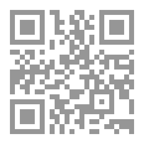 Qr Code السيرة النبوية - الجزء الثاني