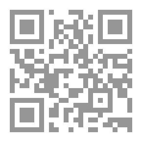 Qr Code مسائل المنهج