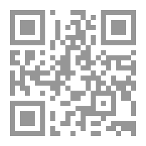 Qr Code ءيزمولن - مجموعة شعرية أمازيغية