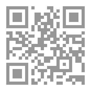 Qr Code على هامش الغربة: نزهة فكرية فى بواطن النفس البشرية