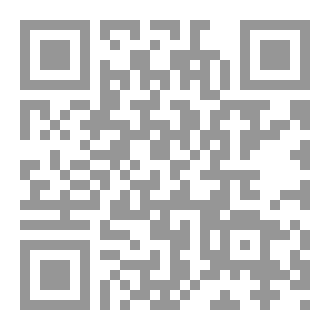 Qr Code كتاب البيوع
