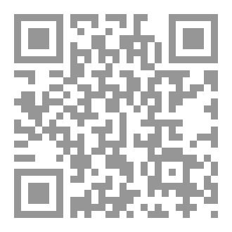 Qr Code ذكر المهم بما يسمى بقبائل الادلم ( كتاب الدليم )