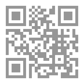 Qr Code حاشية ابن الحاج على شرح المكودي لألفية ابن مالك