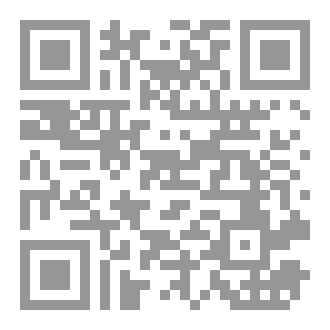 Qr Code قصص الأنبياء