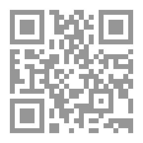 Qr Code قاموس القرآن أو إصلاح الوجوه والنظائر في القرآن الكريم