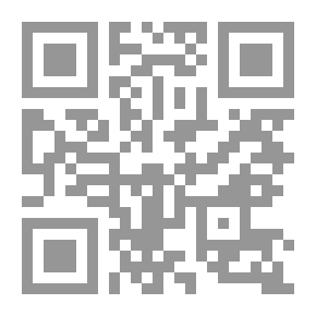 Qr Code حجر القمر