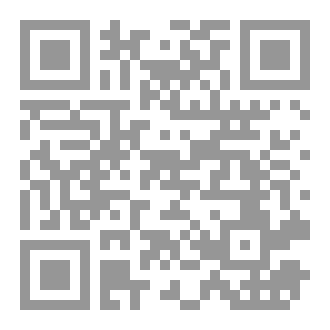 Qr Code أحكام الصيف