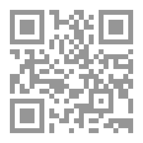 Qr Code الإستثمار والرقابة الشرعية في البنوك والمؤسسات المالية الإسلامية