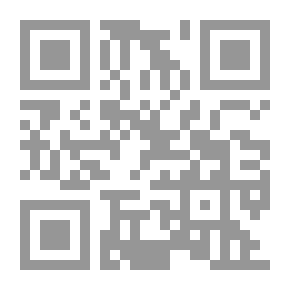 Qr Code ضوابط التجارة في الاقتصاد الإسلامي