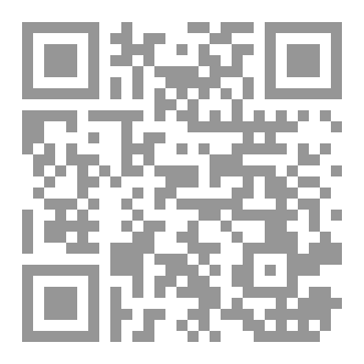 Qr Code فاعلية برنامج ارشادى للأمهات فى تعديل سلٍوك الاءساءة الجنسية الموجه للغير لدى ابنائهن المعاقين عقليا