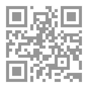 Qr Code جغرافية المعتقدات والديانات ؛ مبادئ وأسس ... محتوى ومنهج (تحليلات مكانية)