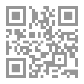 Qr Code دواة المسك