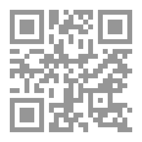 Qr Code رسول الله في المسجد الأقصى من التشوق إلى الاستحقاق