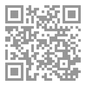 Qr Code شرح نونية السعداني