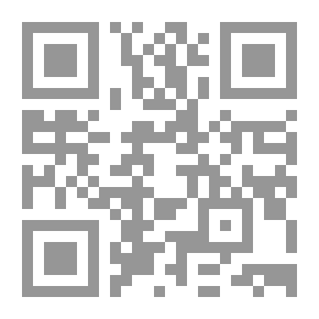 Qr Code الجغرافيا السياسية ؛ منظور معاصر