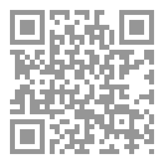 Qr Code تاريخ التعويذات السحرية