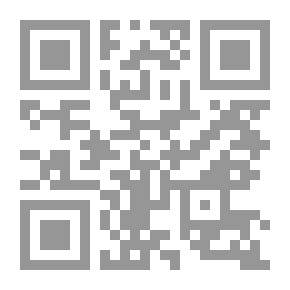 Qr Code تعليم القراءة في المرحلة الابتدائية وتحليل المحتوى