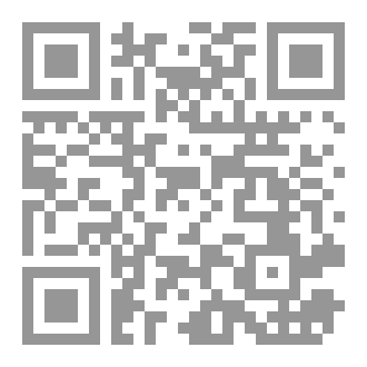 Qr Code وصية السيف