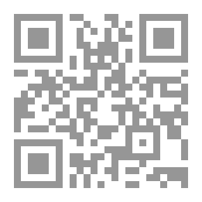 Qr Code الأمم المتحدة وإرهاب الدولة في مجال السلم والأمن الدولي