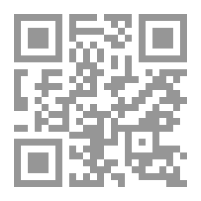 Qr Code من آداب المروءة و خوارمها