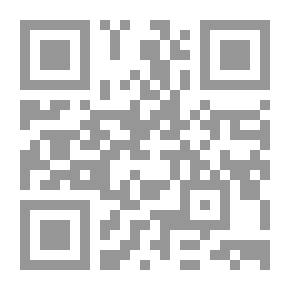 Qr Code نيل الأوطار ج9
