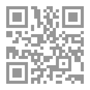 Qr Code الاكتراث في حقوق الإناث (يتناول حالة المرأة المسلمة وحقوقها وواجباتها ضمن العائلة)
