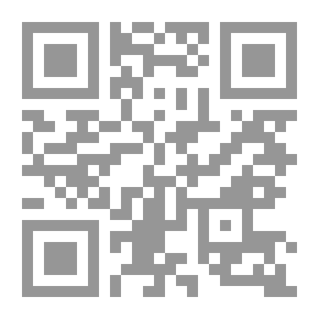 Qr Code الجواب الكافي [فرنسي] 17×12
