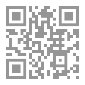 Qr Code منظومة فيها مايحل ويحرم من الحيوان (سلسلة لقاء العشر الاواخر بالمسجد الحرام ؛ 85)