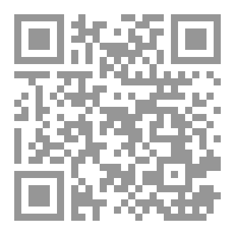 Qr Code فلسفة للبكالوريا