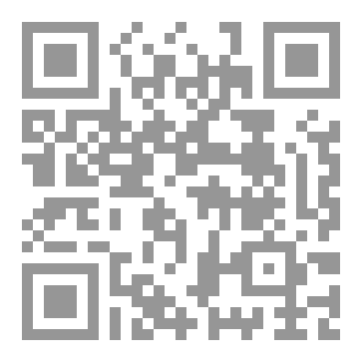 Qr Code مذكرات السيد حافظ بين عبقرية الإبداع وتهميش الواقع الجزء الرابع .