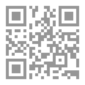 Qr Code خطف الطائرات: دراسة في القانون الدولي والعلاقات الدولية