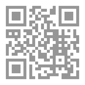 Qr Code بيان الدليل في فساد التوقيت بالزوال ووجوب التوقيت من أول الليل