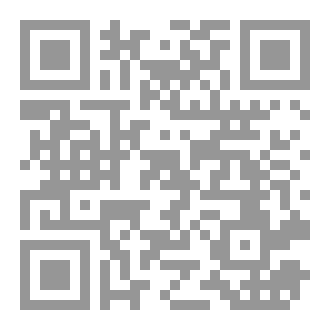 Qr Code شظايا الظلال والنور