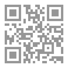 Qr Code التنين المجنح - القوة الجنسية