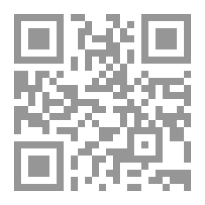 Qr Code المسنمات ؛ وفيها الرسائل المفرقة فيما لا يعول عليه