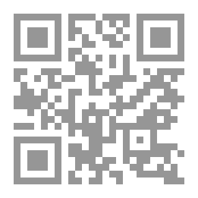 Qr Code النثر والآية في القرن الخامس عشر