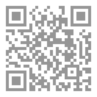 Qr Code قبل الغروب