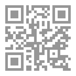 Qr Code بهجة الناظرين في تراجم صحار المتأخرين