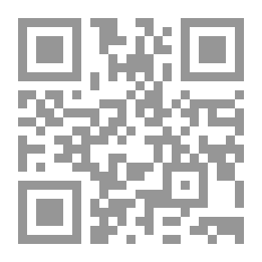 Qr Code موضوعية القيم الاخلاقية ونظرية الخطأ في فلسفة `جون ماكاي`