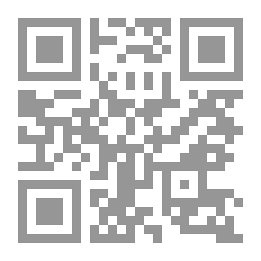 Qr Code الفروع المسمى كشف اللثام عن أسئلة الأنام