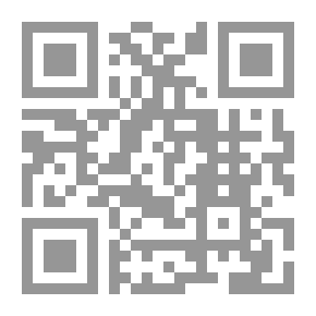 Qr Code لا تقربوا النساء