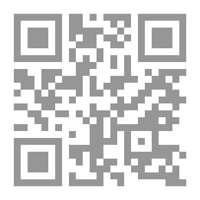 Qr Code أثر علم الدلالة في تفسير النصوص - المجاز أنموذجاً