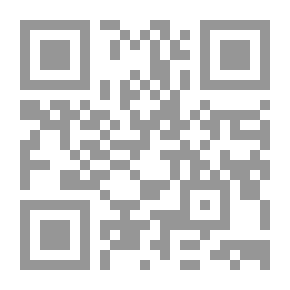 Qr Code قصاص الأثر