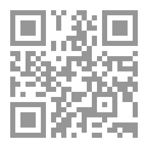 Qr Code مناهج العلوم وتنمية التفكير الإبداعي