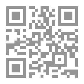 Qr Code With My Deepest Love And Blessings -