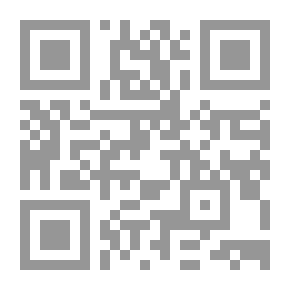 Qr Code إرواء الغليل شرح فتاوى زينة المرأة والتجميل