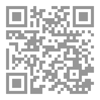 Qr Code براءة وبرائتها