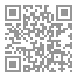 Qr Code الأعمى والأفعى