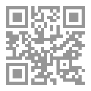 Qr Code من ذخائر الإسلام