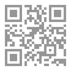 Qr Code لم يُقبل العشق - مجموعة قصصية